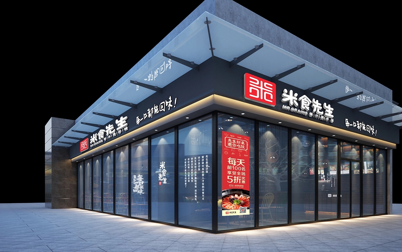 米食先生丨醬汁煲仔飯